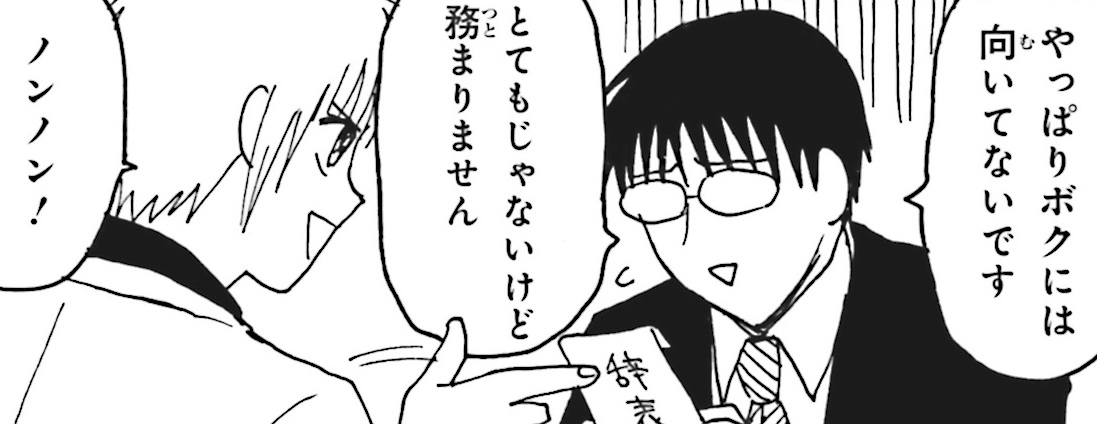 えぶりでいホスト_04_TOP