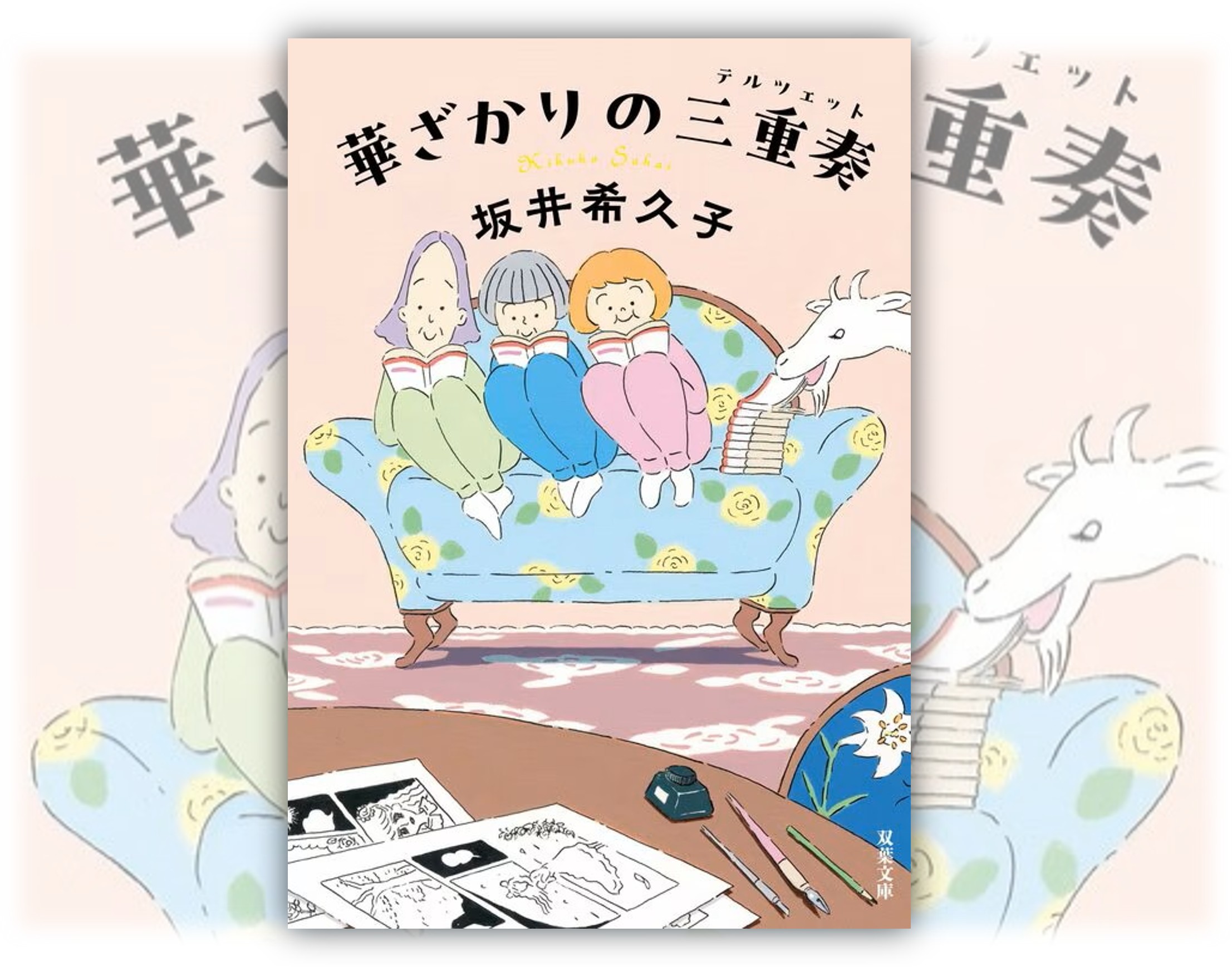 記事の画像
