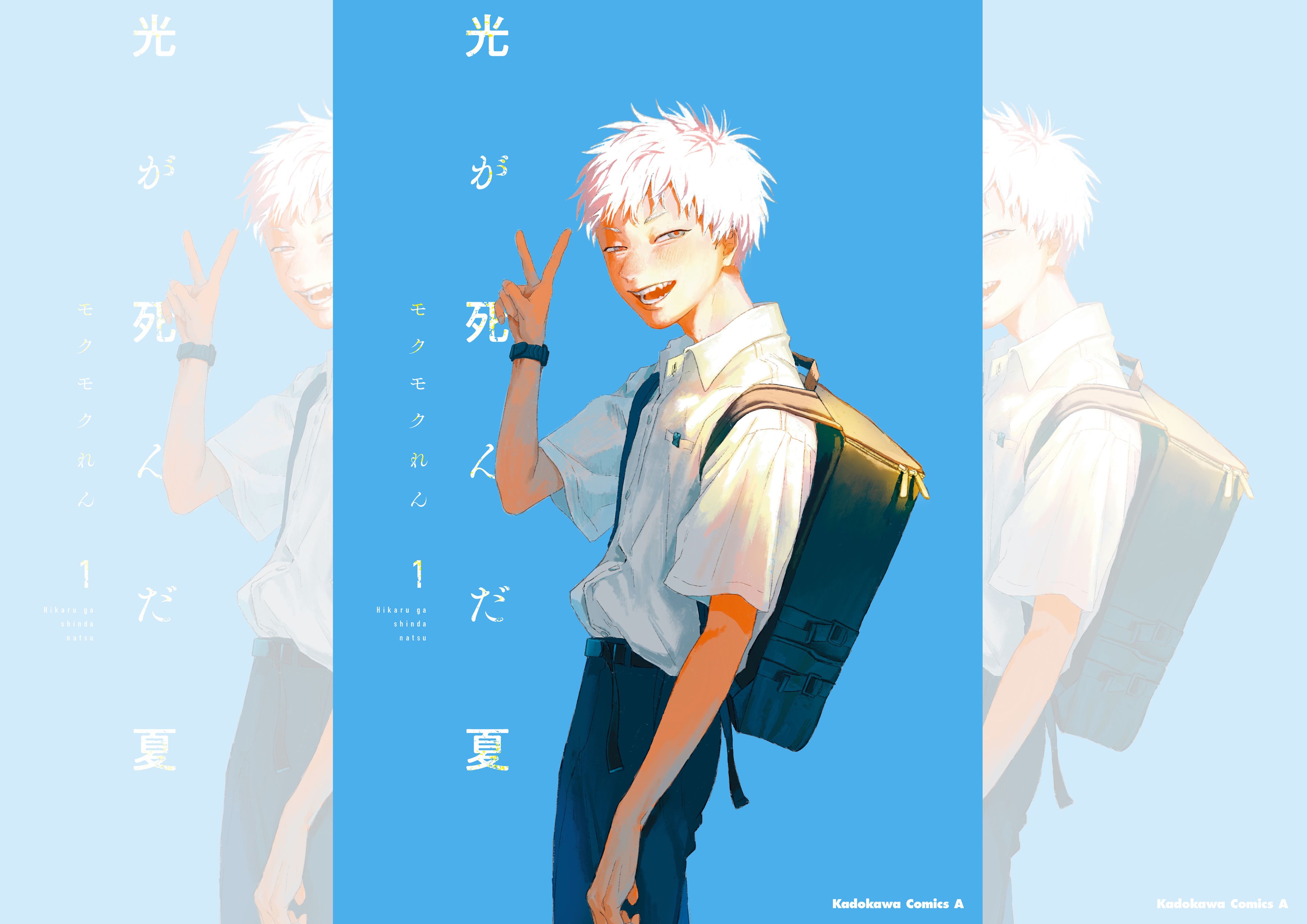 hikaru_top