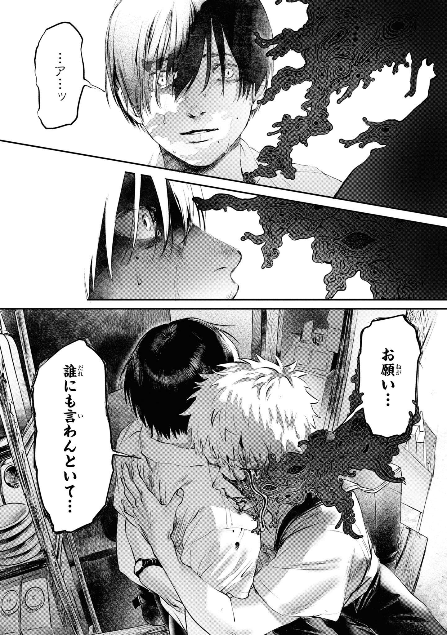 hikarugashindanatsu (10)