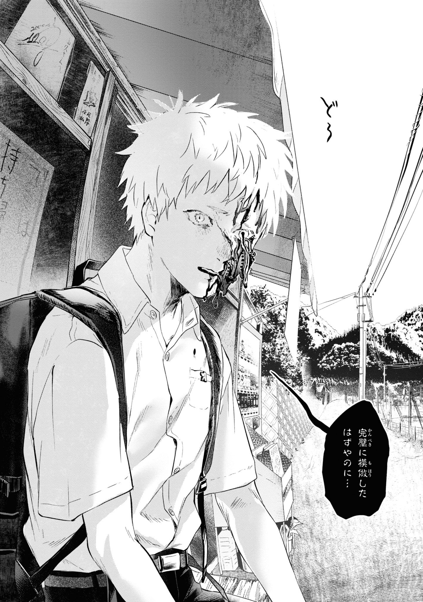 hikarugashindanatsu (9)