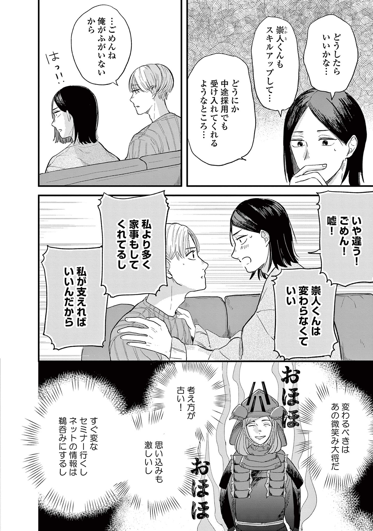 私たちは愛されている