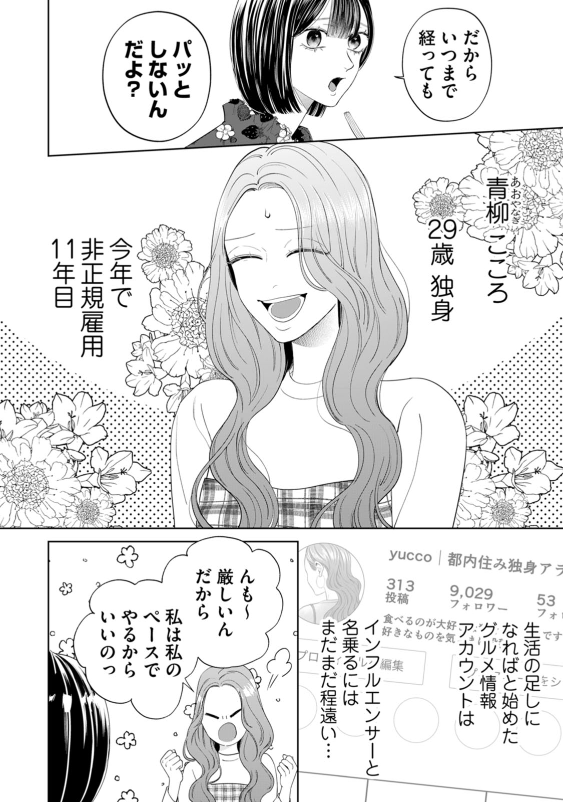 i-006