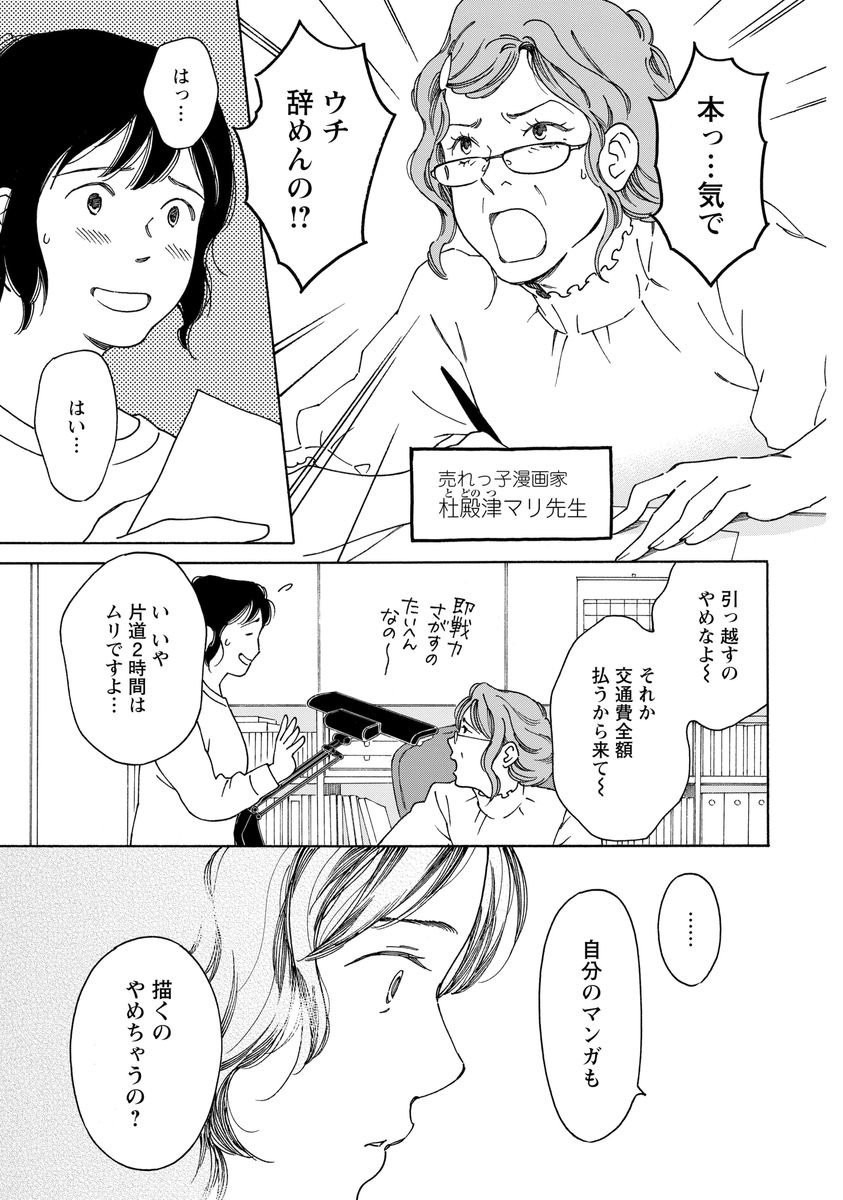 シジュウカラ