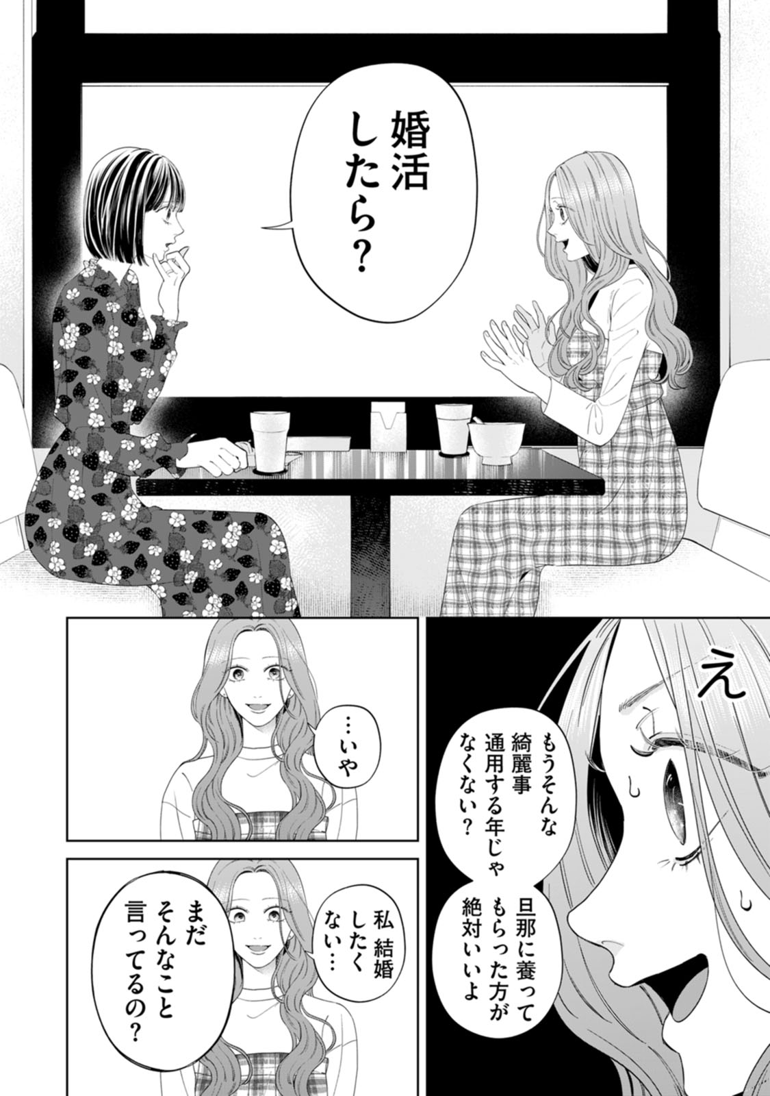 i-008