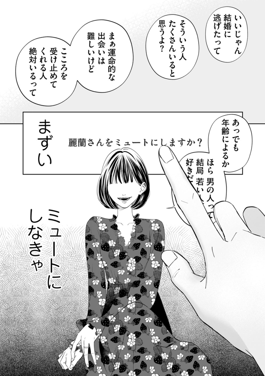 i-009