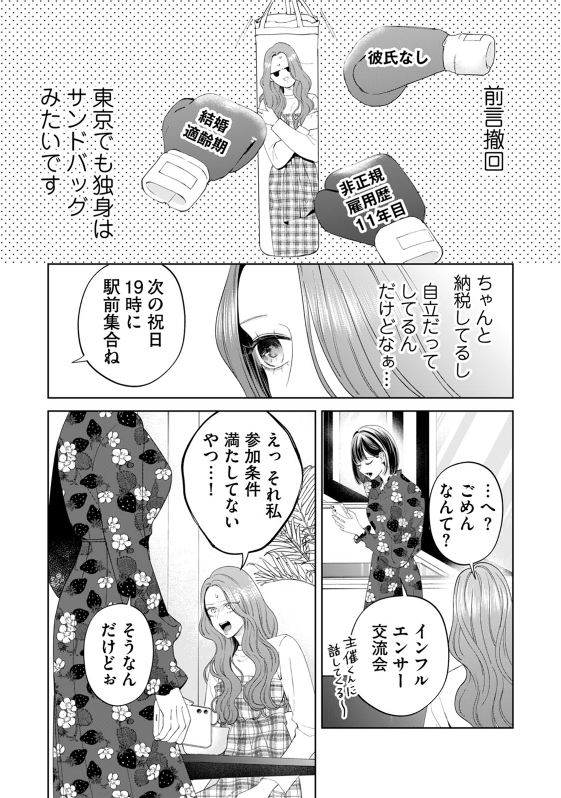 i-010
