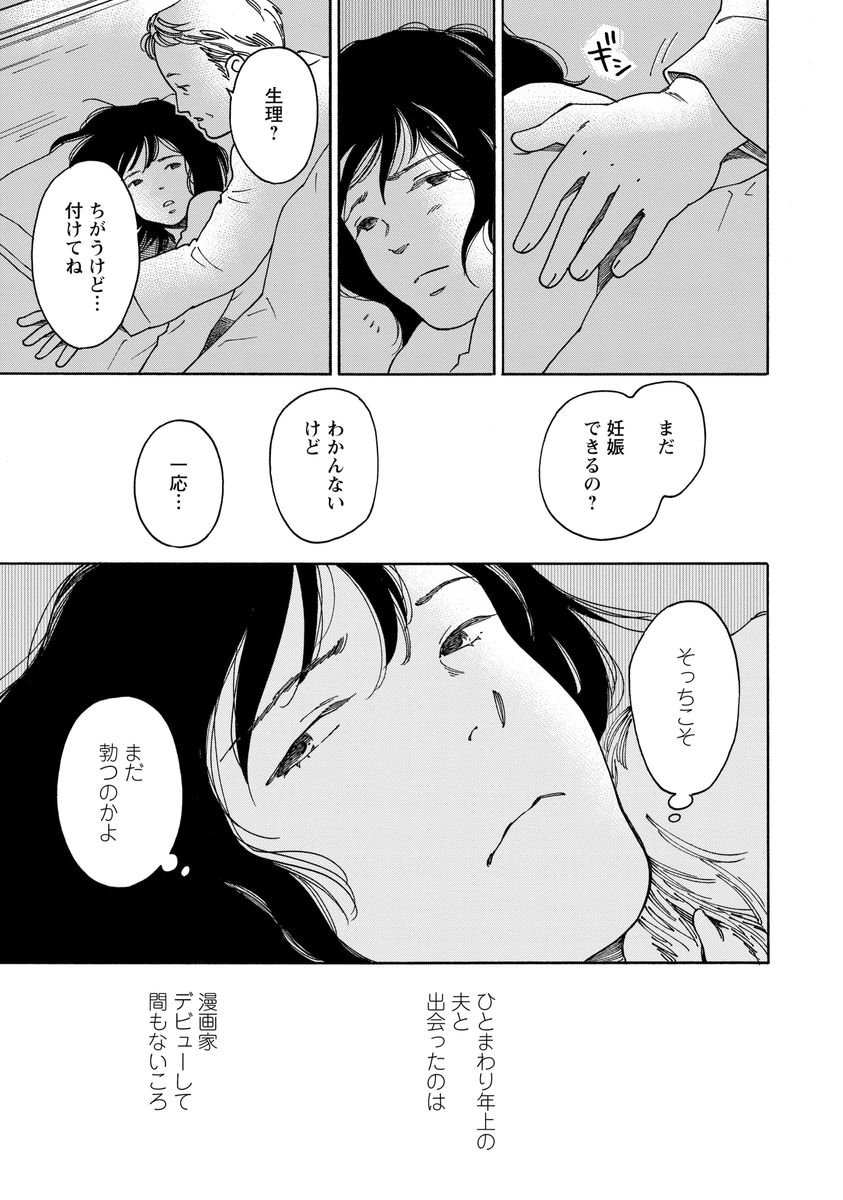 シジュウカラ