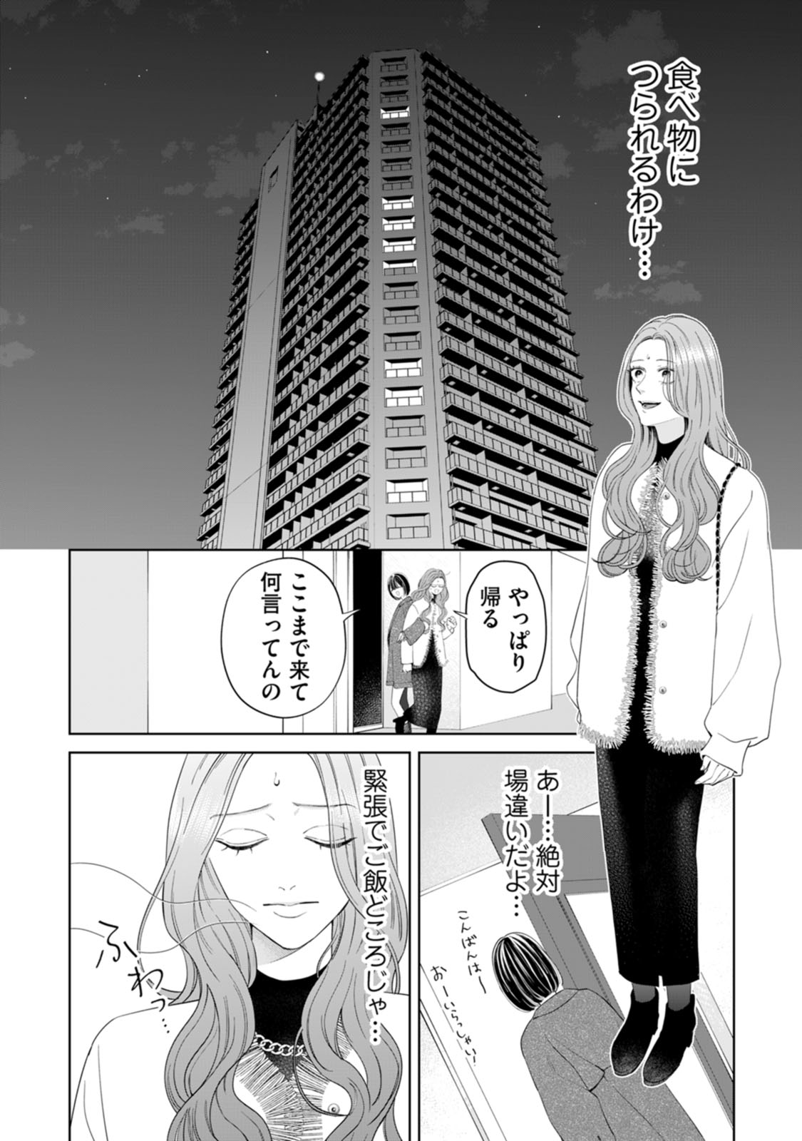 i-012