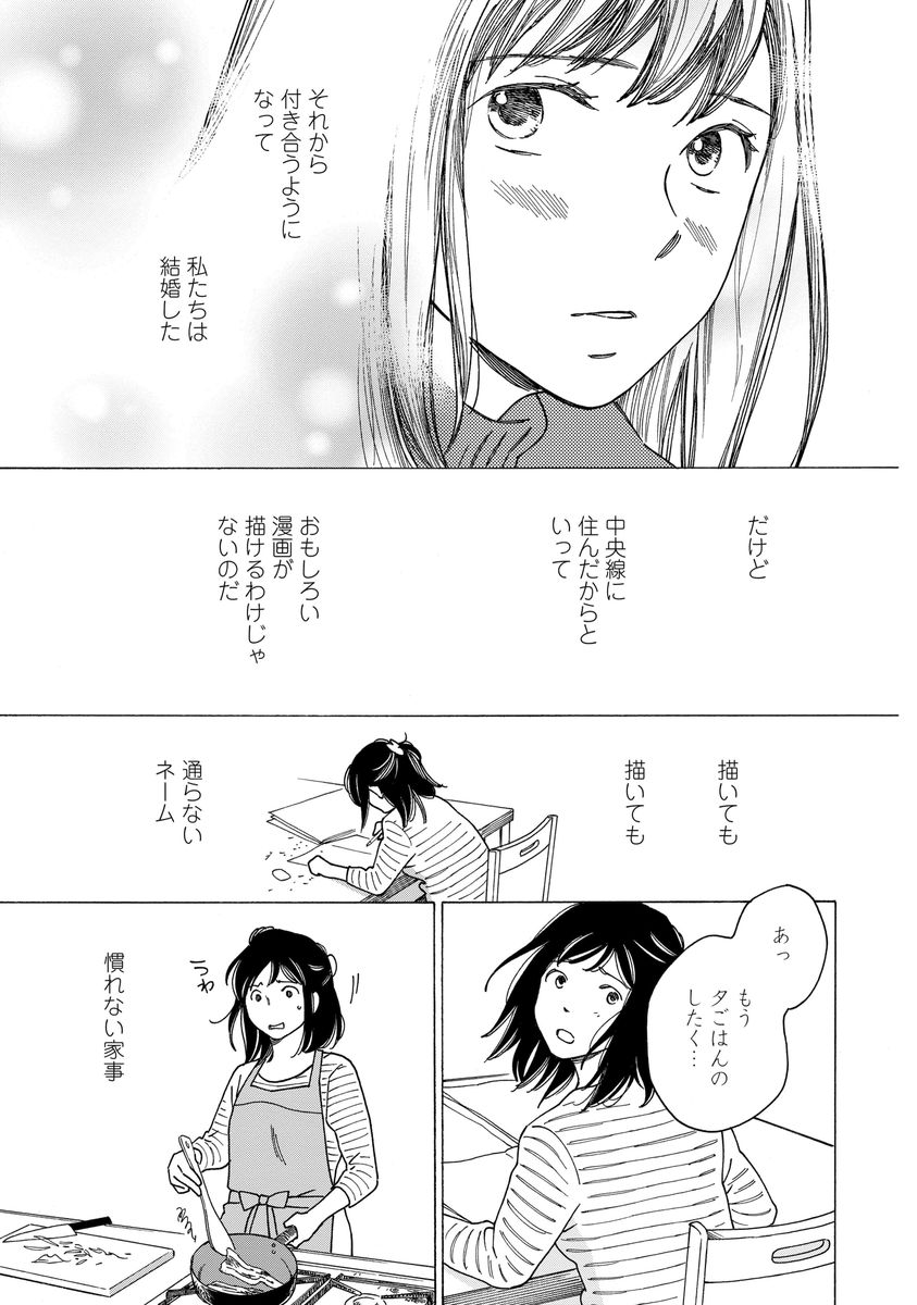 シジュウカラ