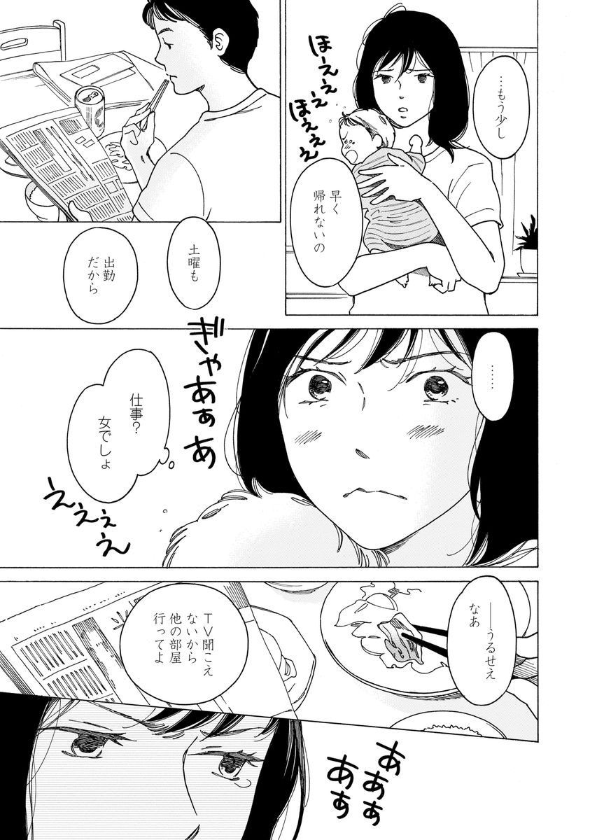 シジュウカラ