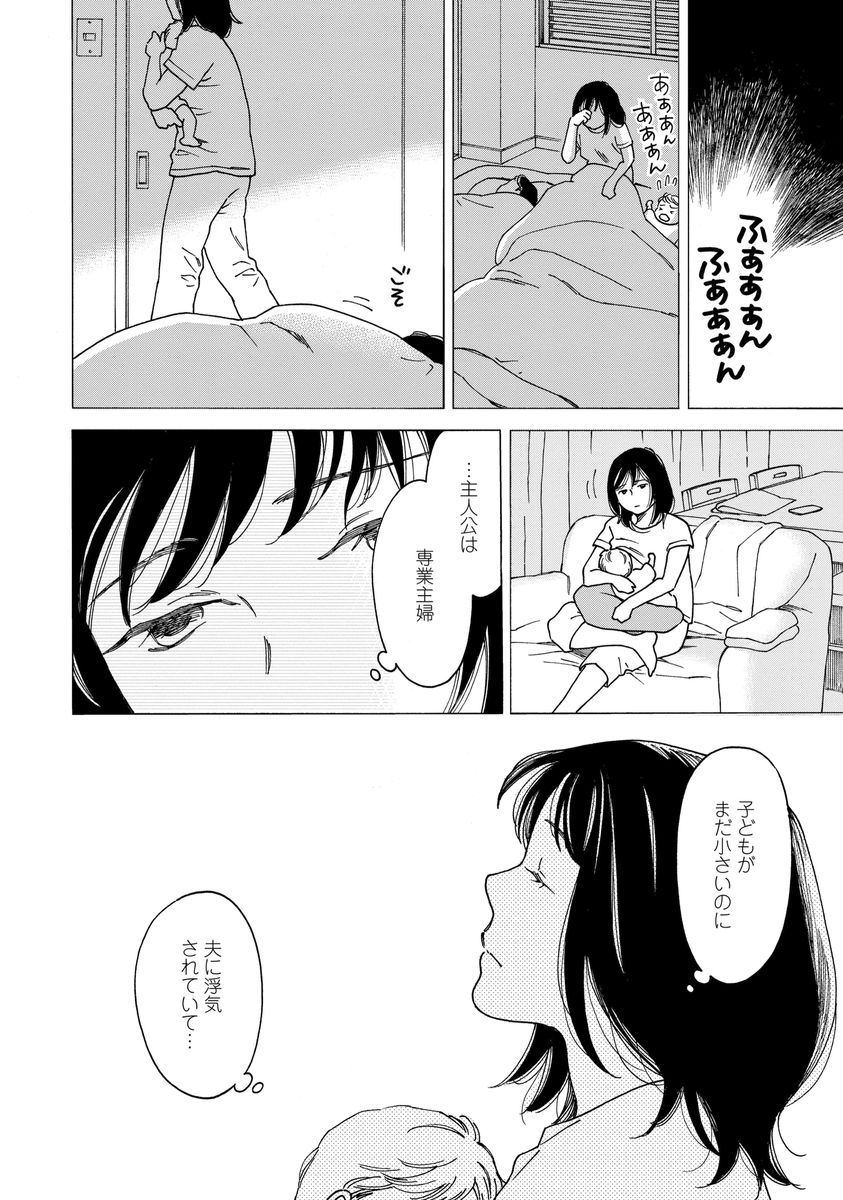 シジュウカラ