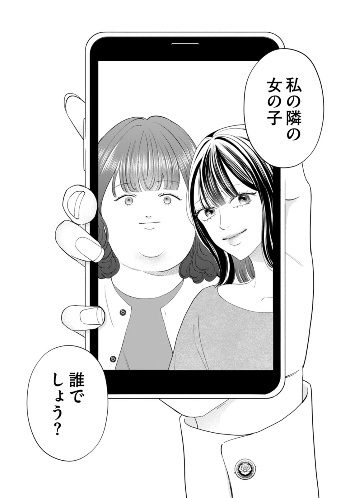 i-016