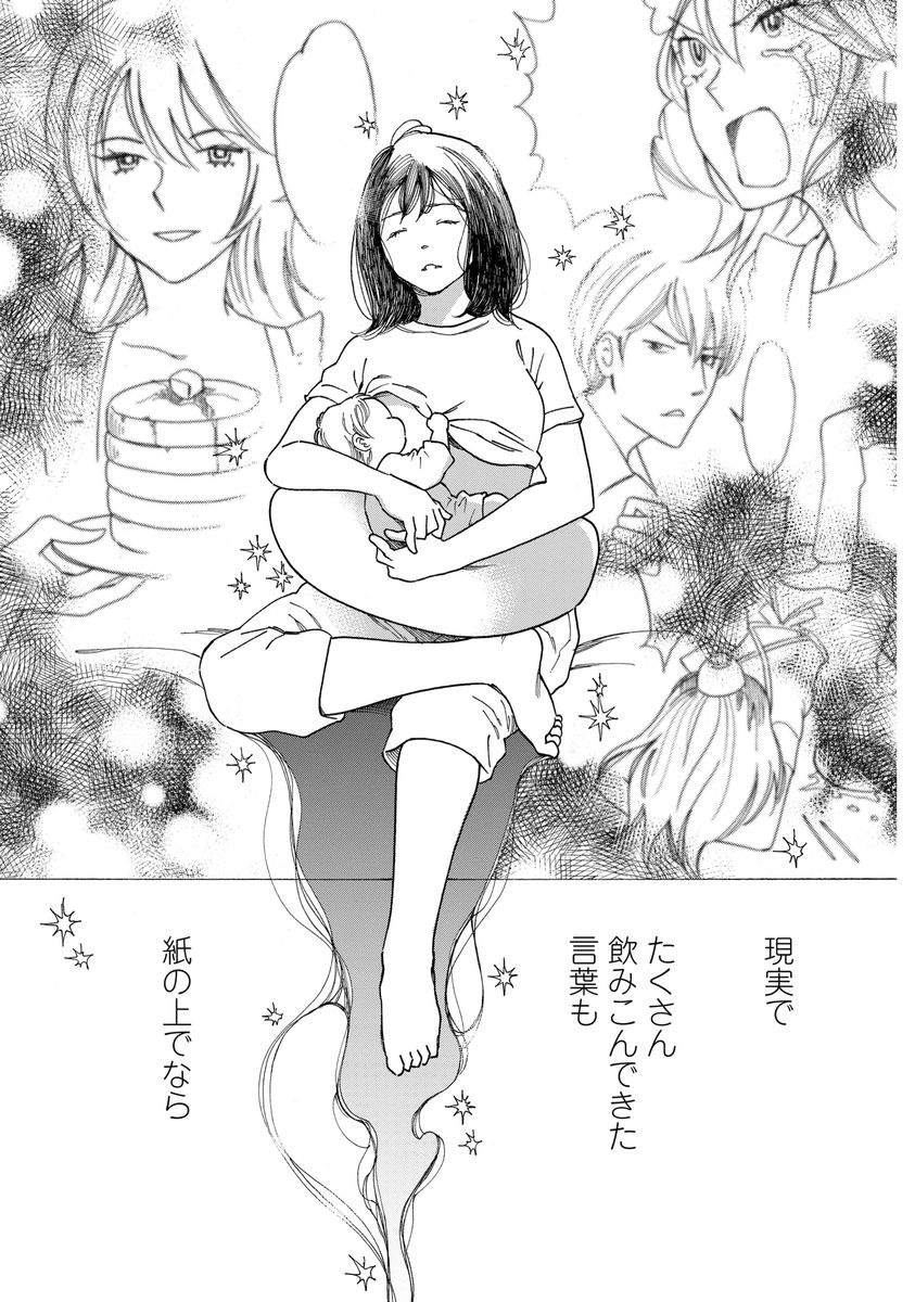 シジュウカラ