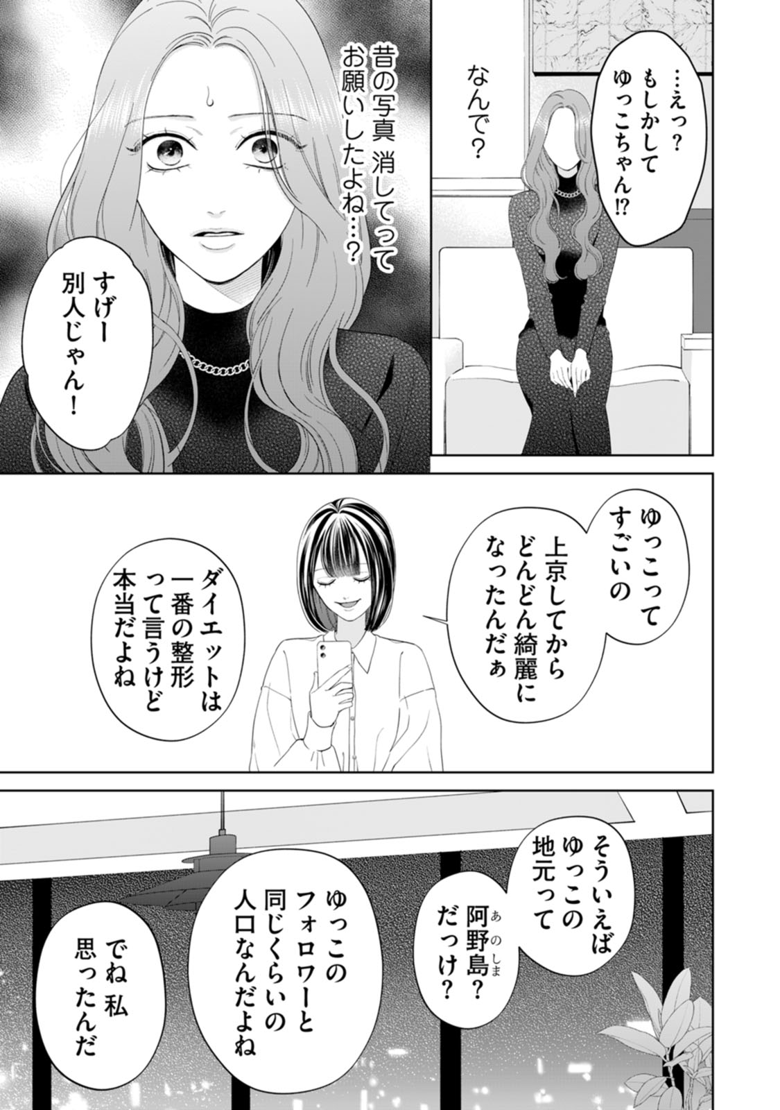 i-017
