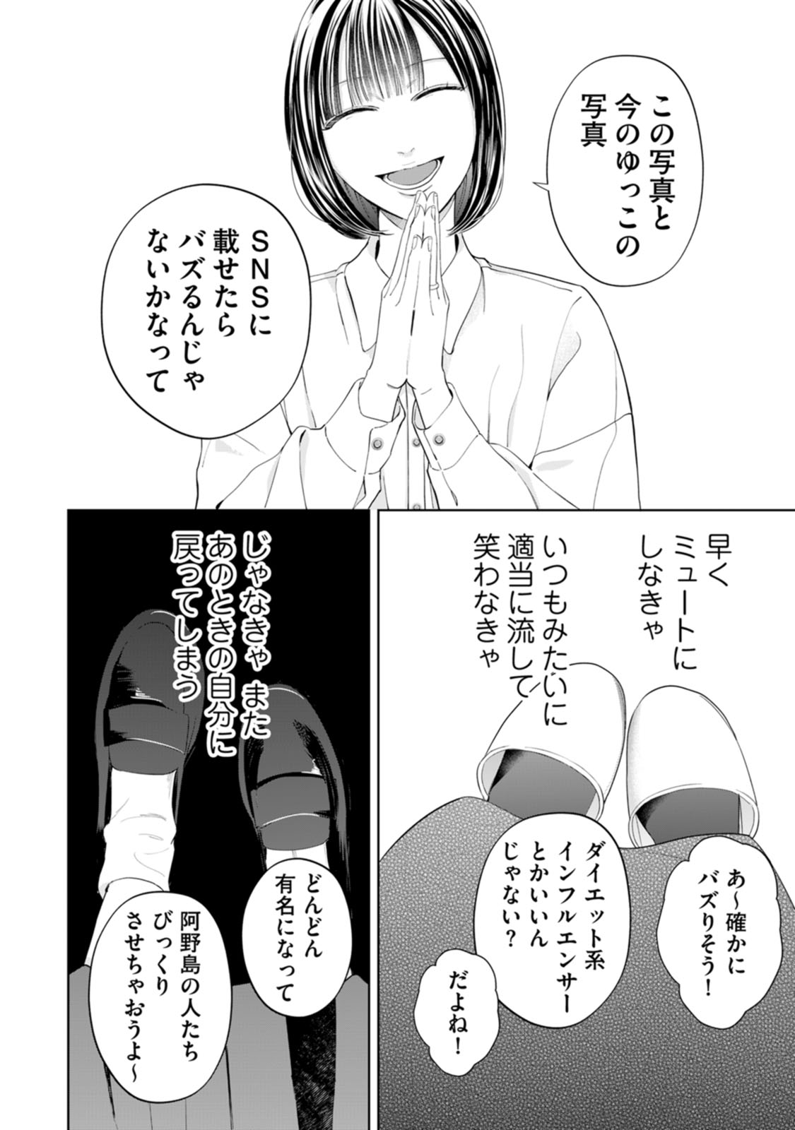 i-018
