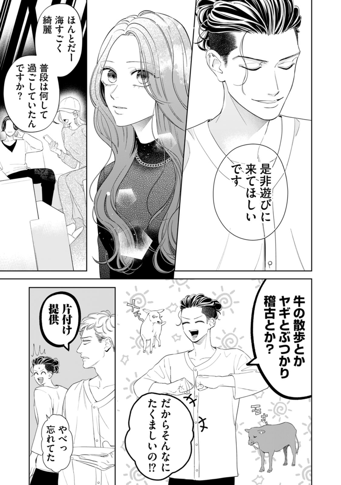 i-021