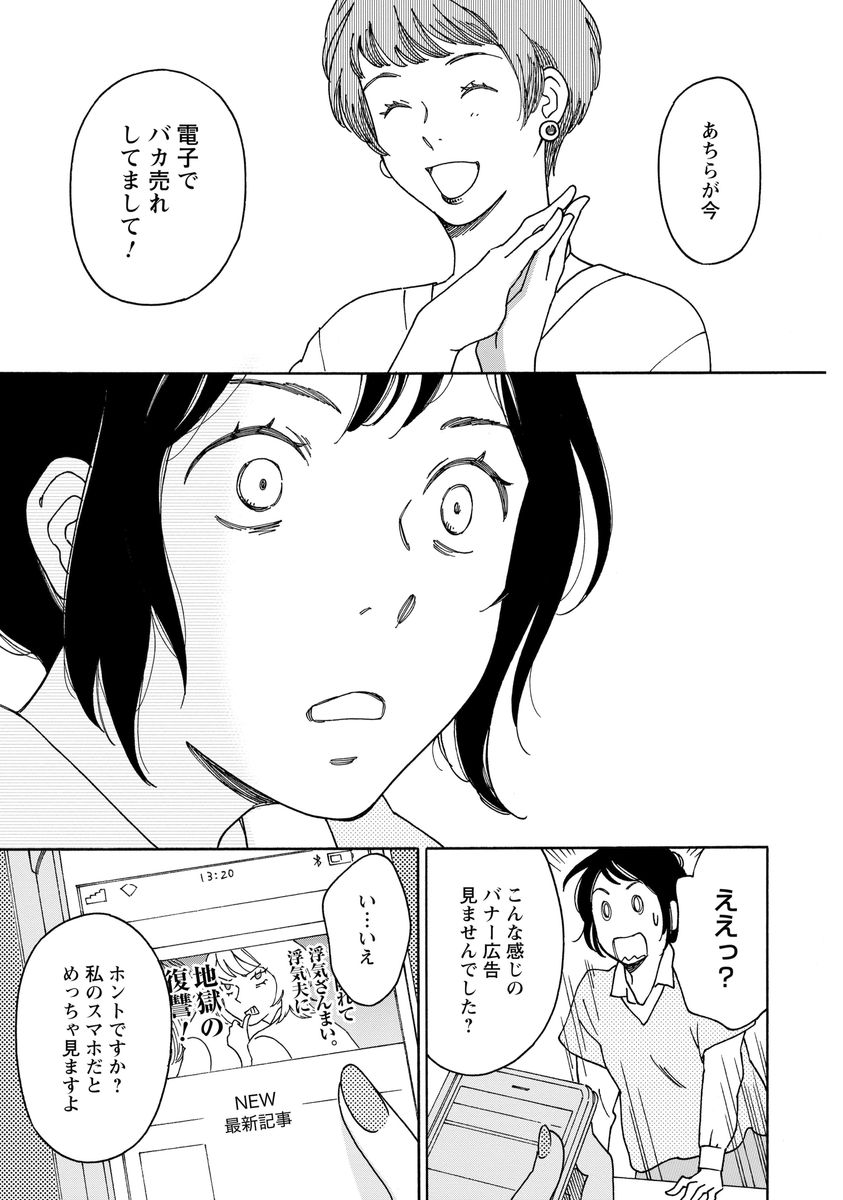 シジュウカラ