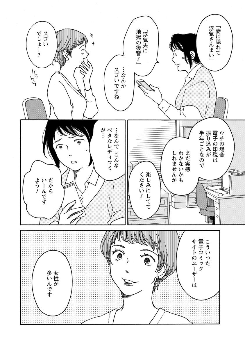 シジュウカラ