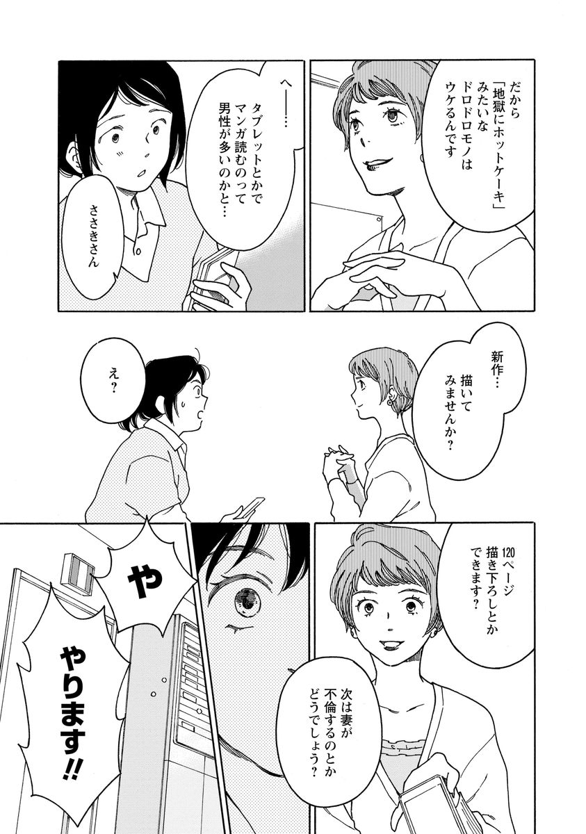 シジュウカラ