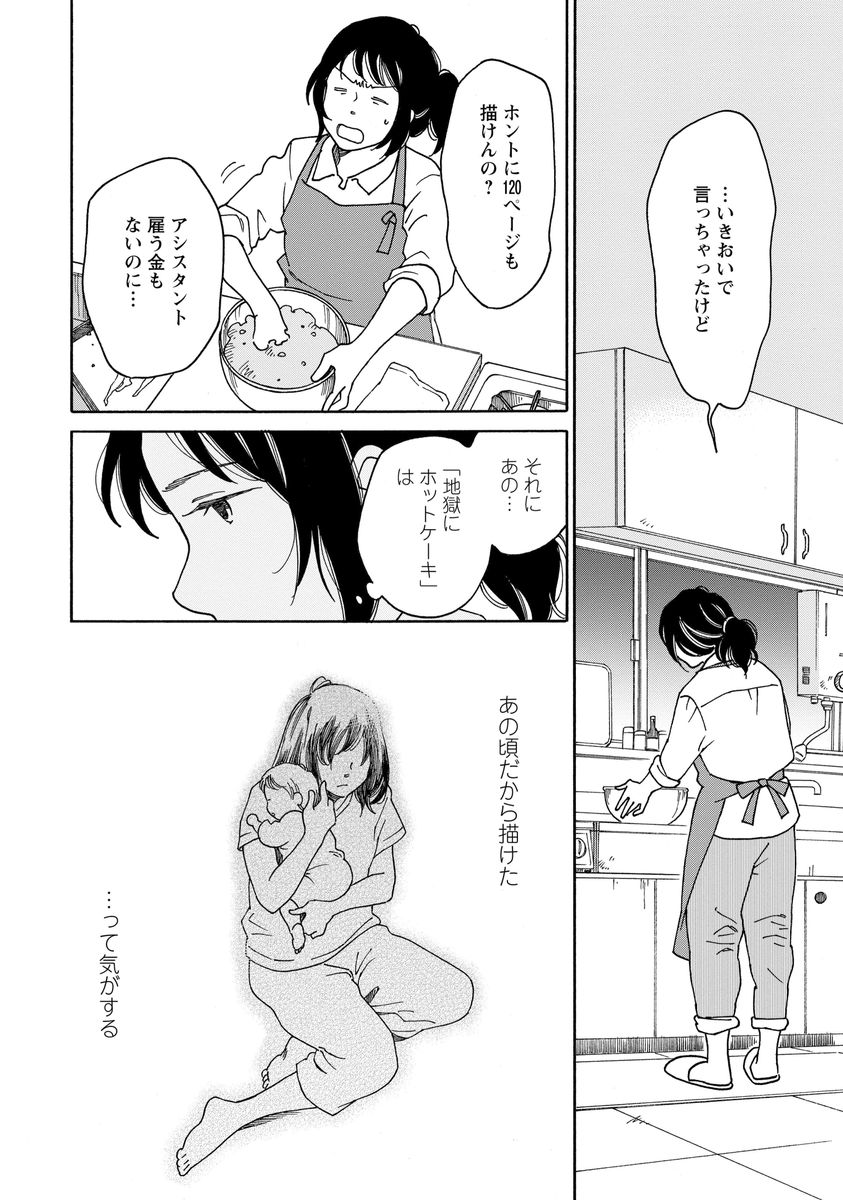 シジュウカラ
