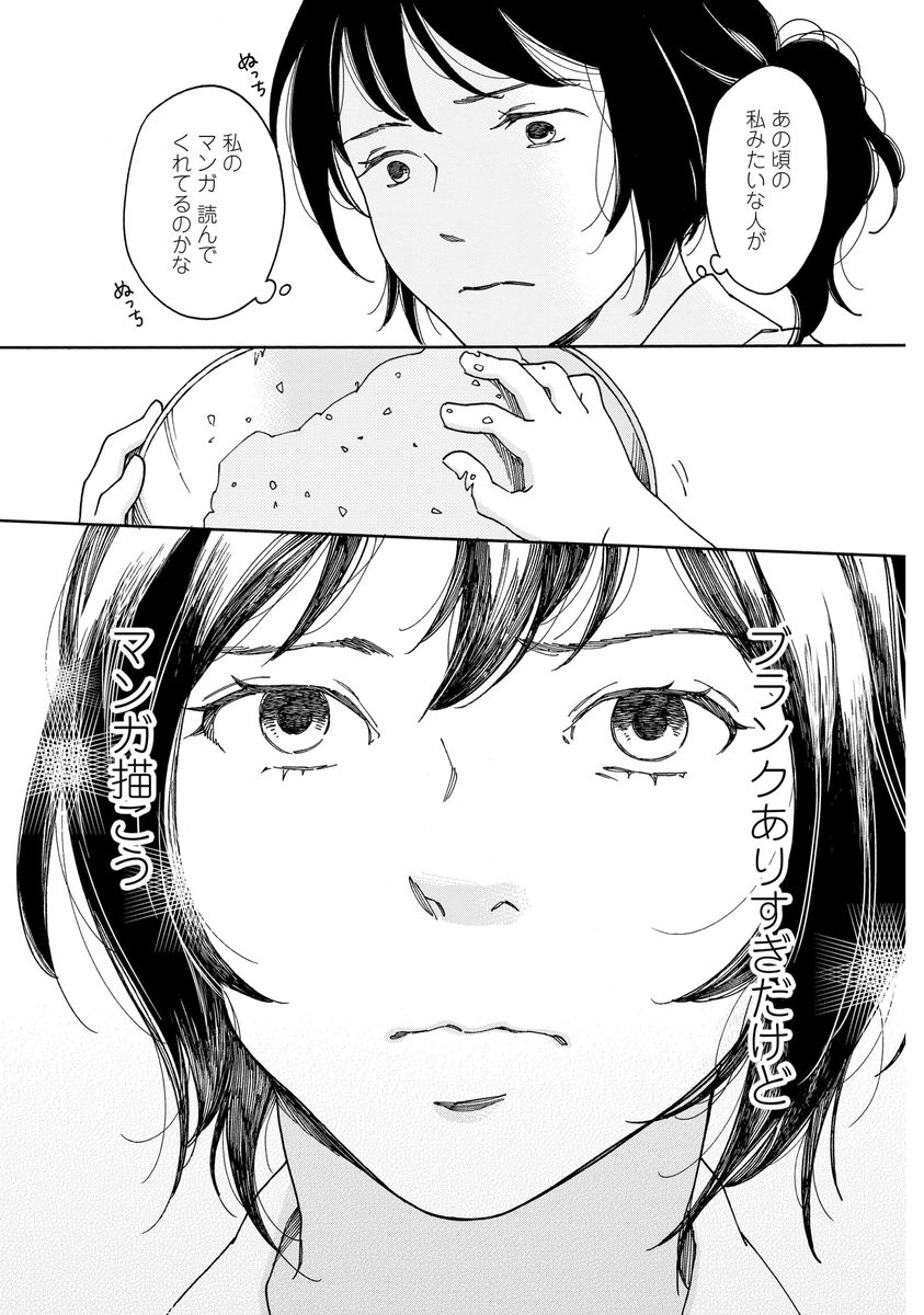 シジュウカラ