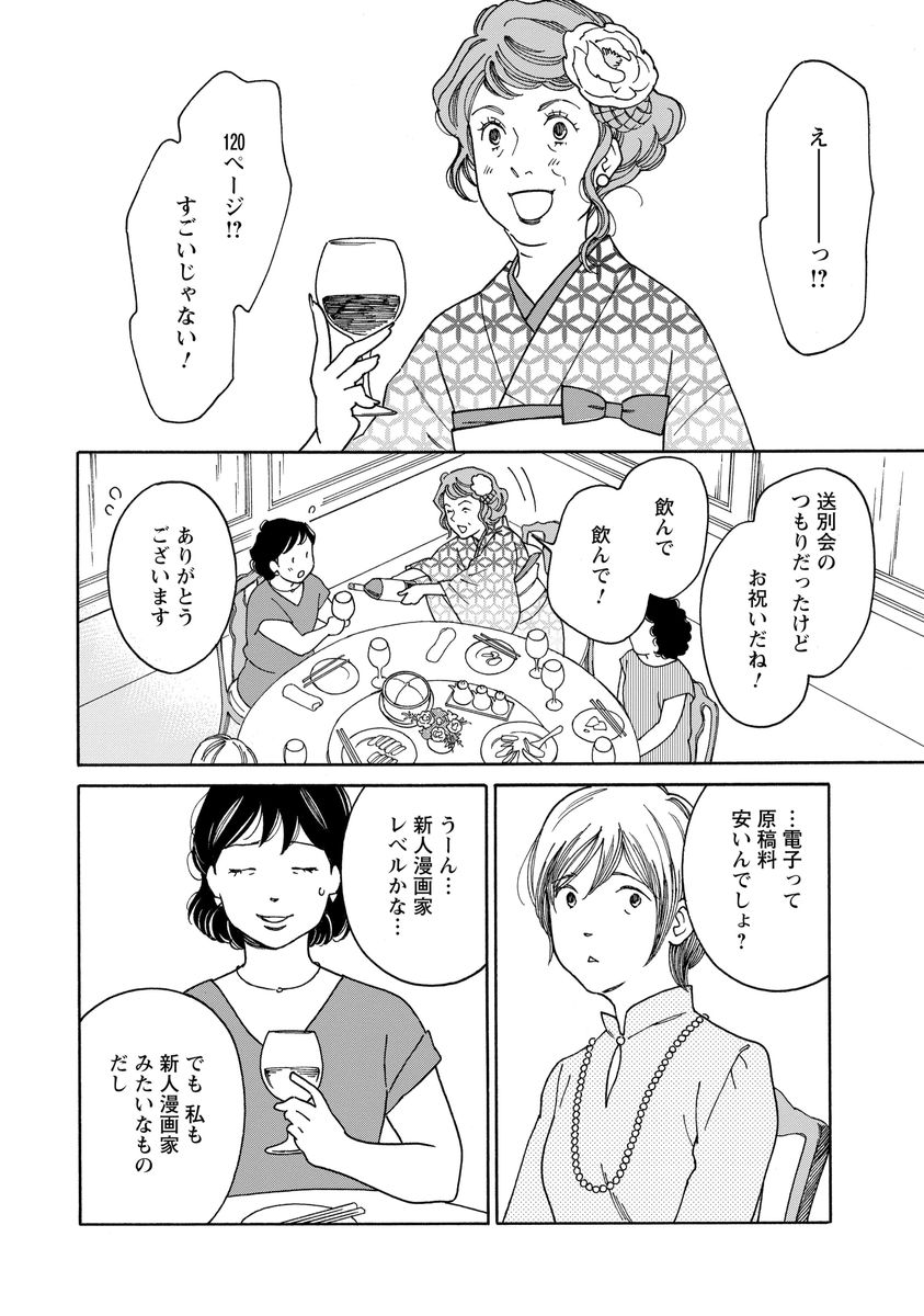 シジュウカラ