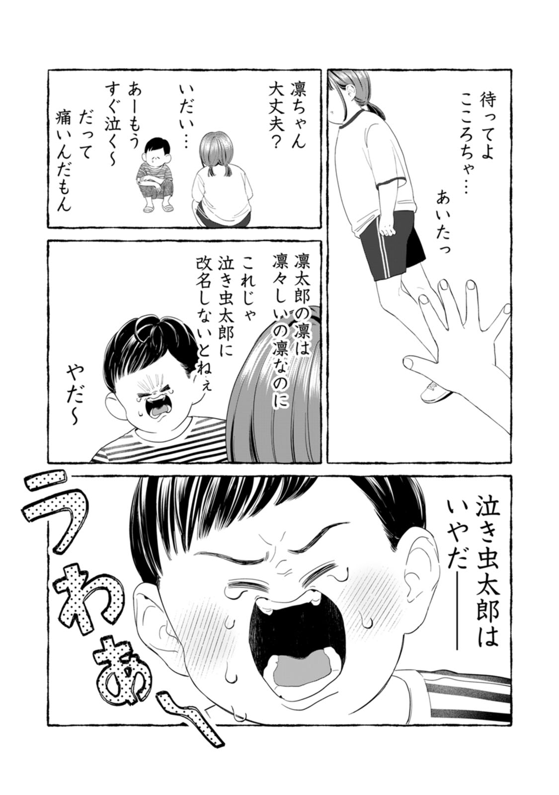i-030