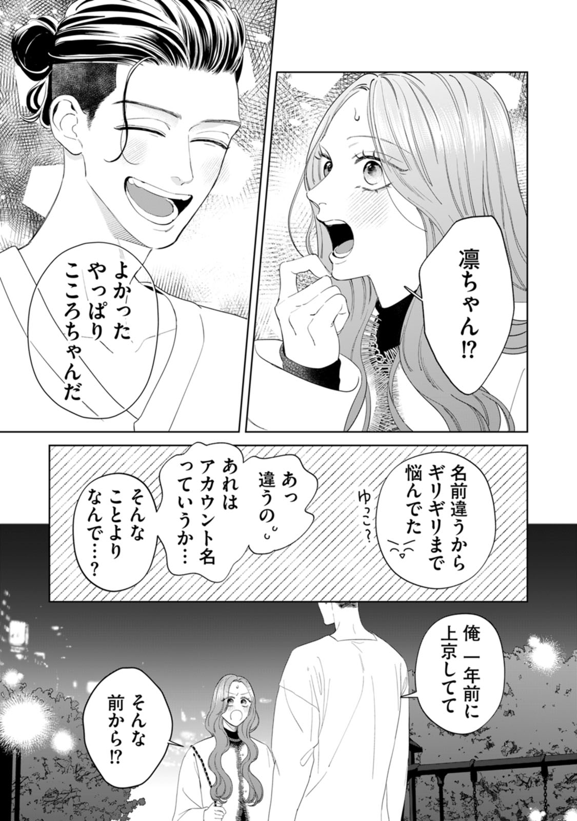 i-031