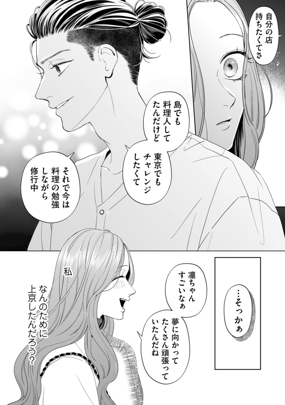 i-032