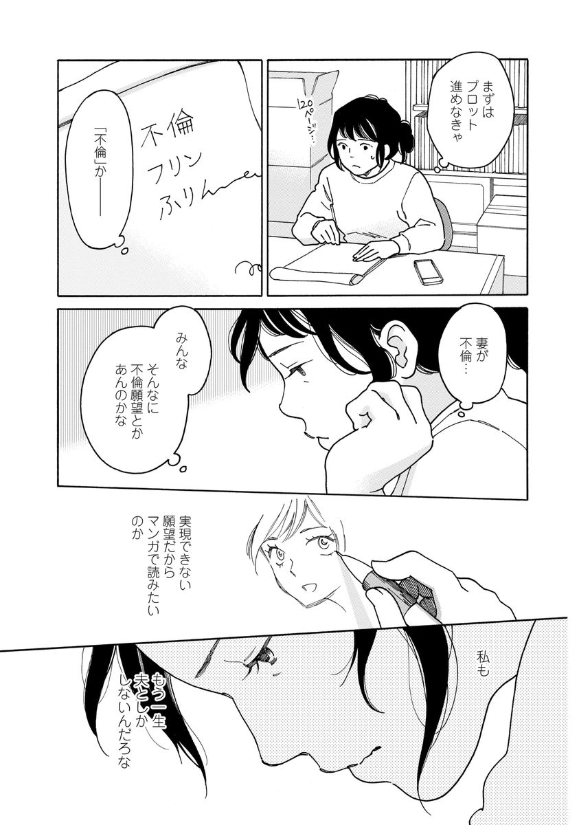シジュウカラ