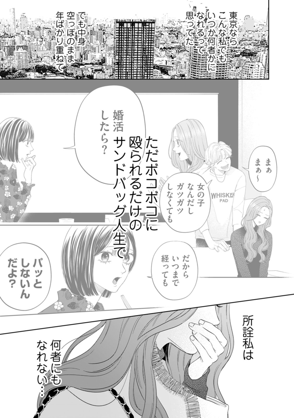 i-033