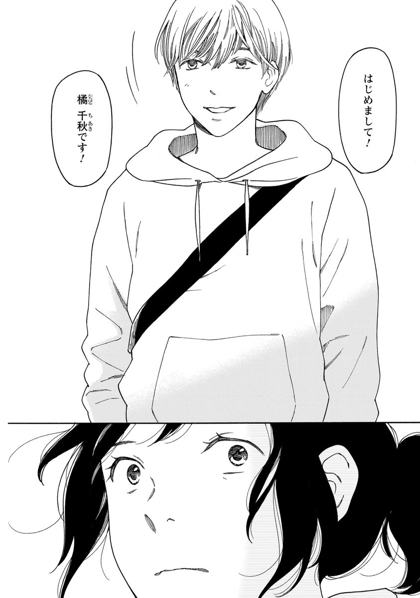 シジュウカラ