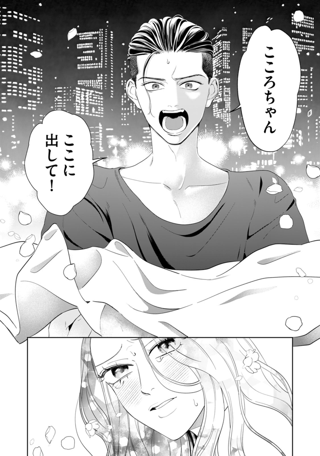 i-036