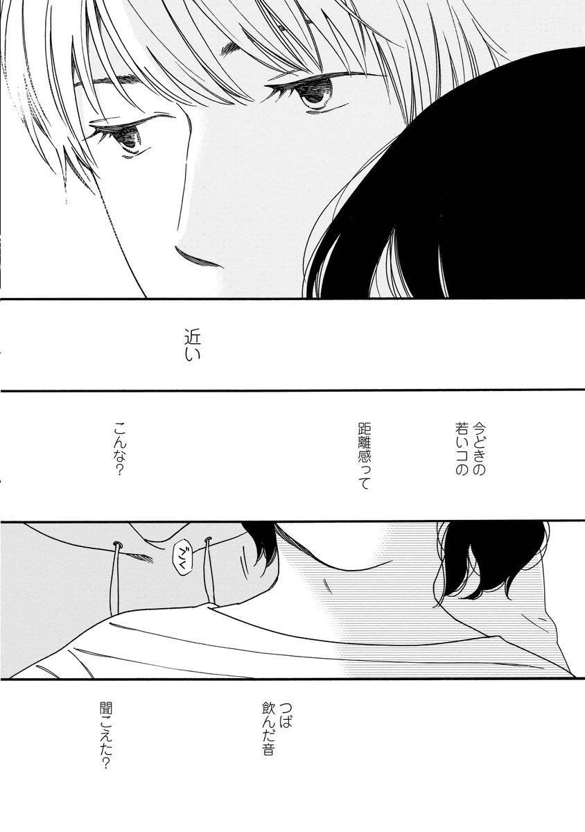 シジュウカラ