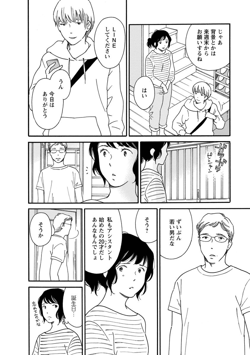 シジュウカラ