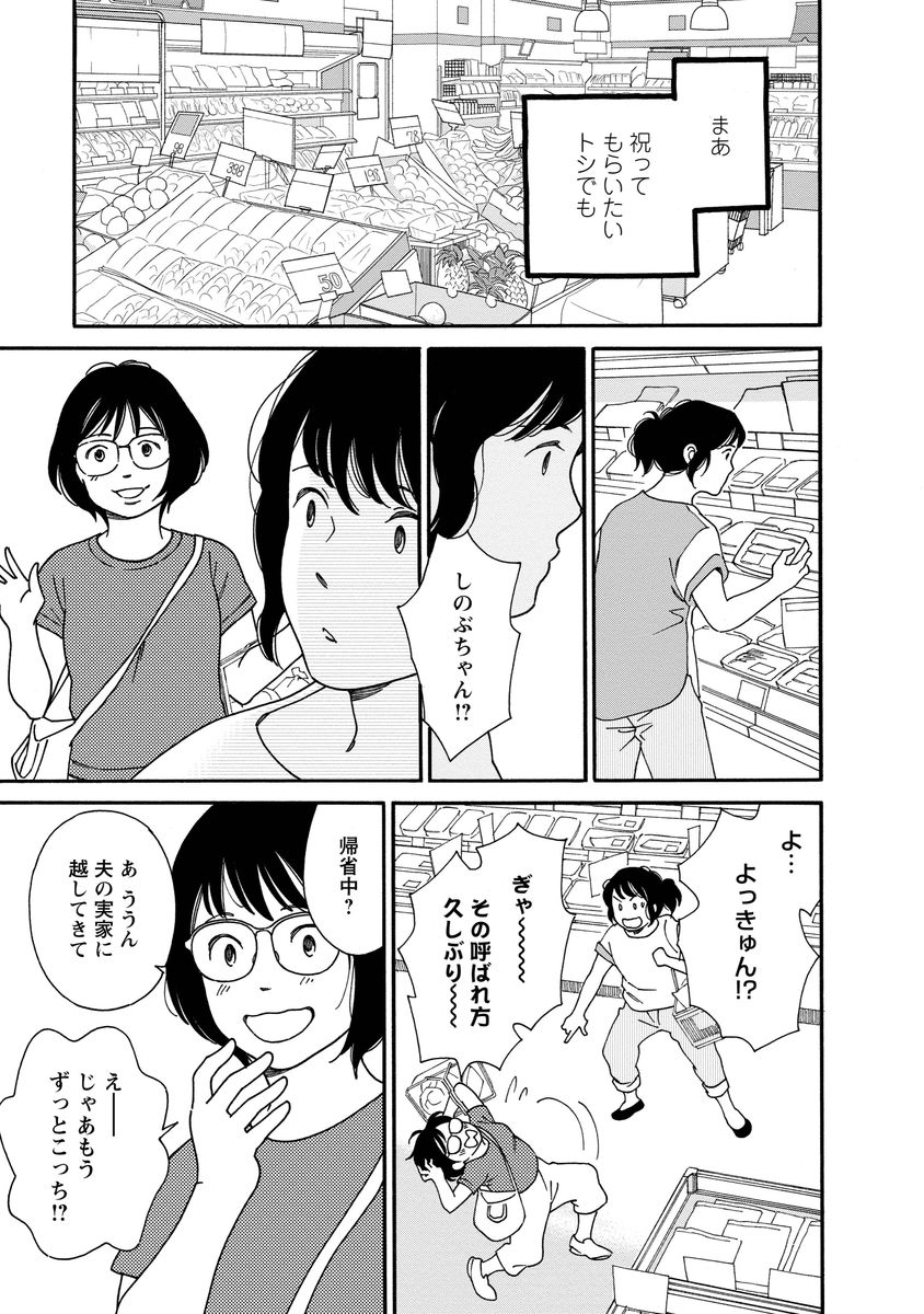シジュウカラ