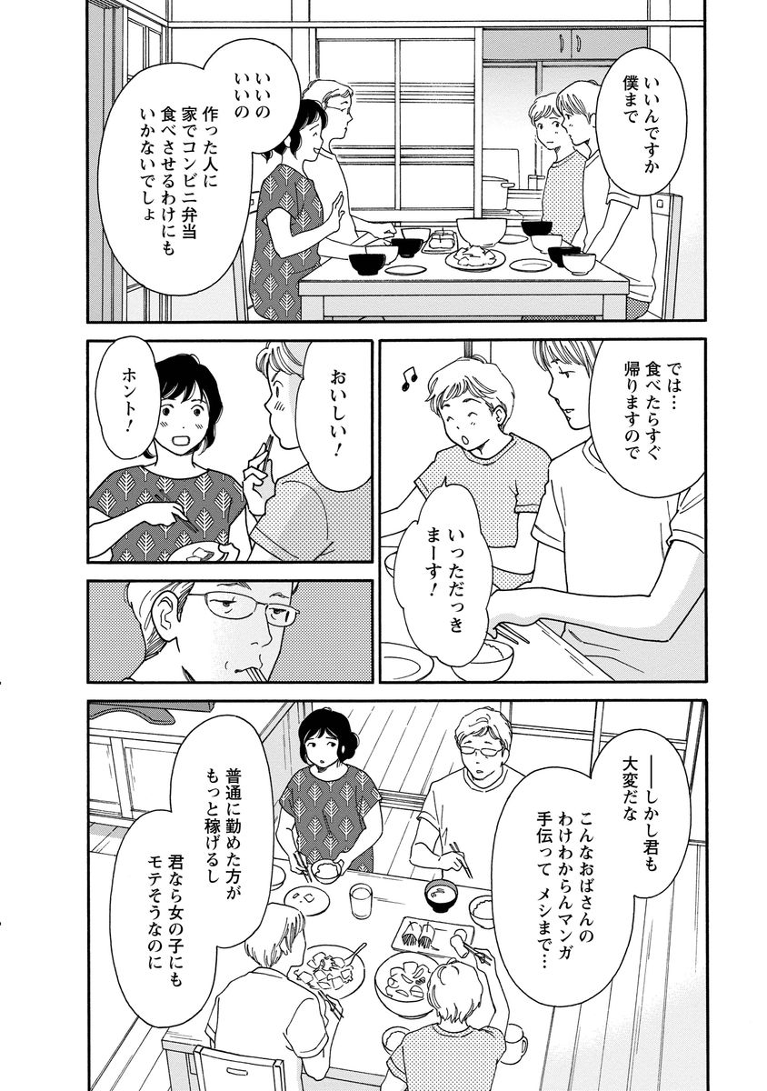 シジュウカラ