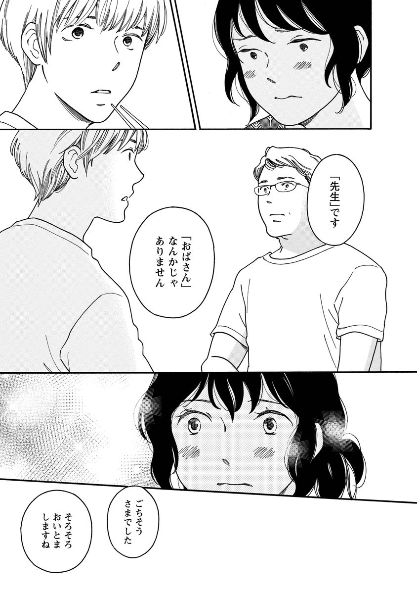 シジュウカラ