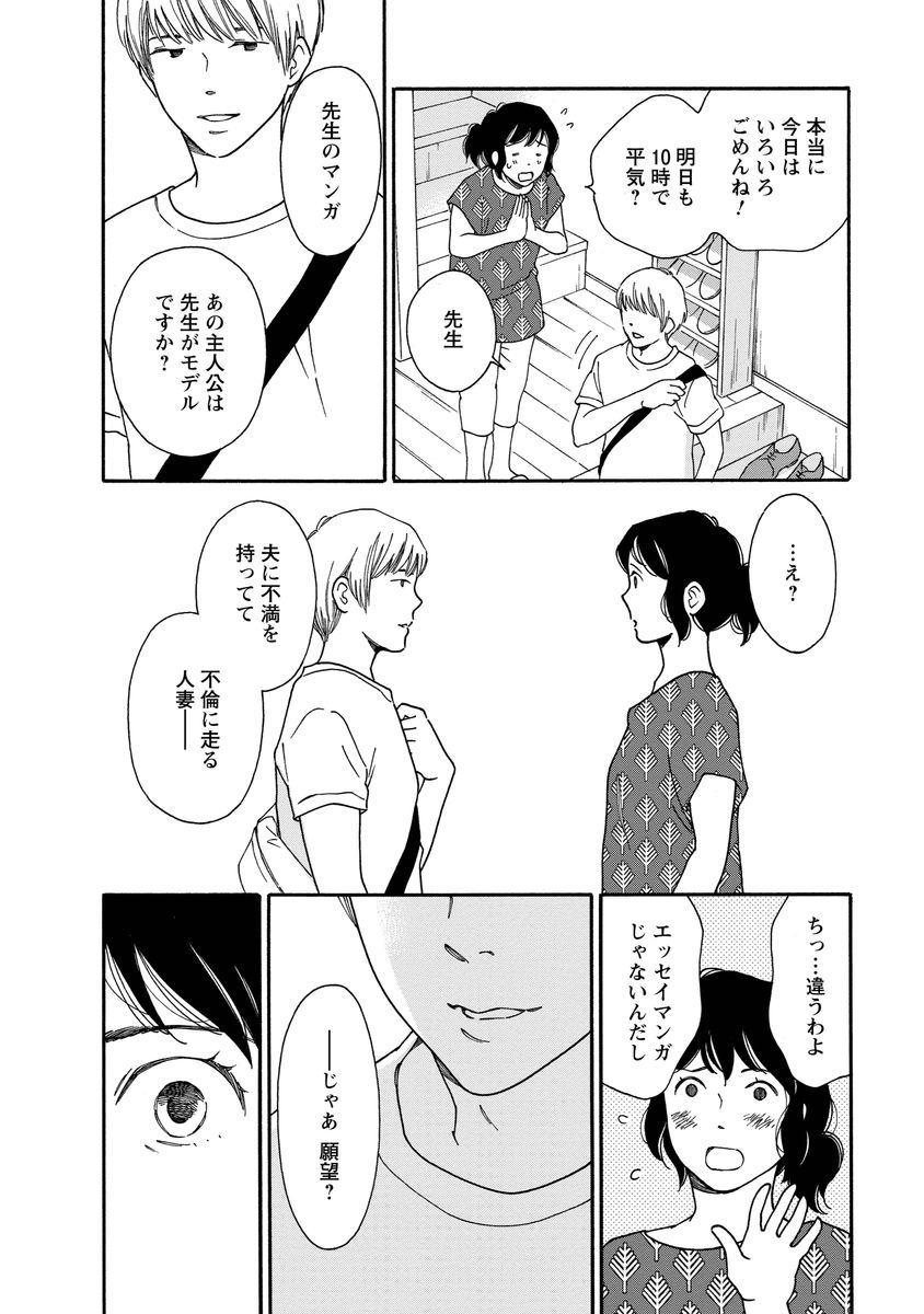 シジュウカラ