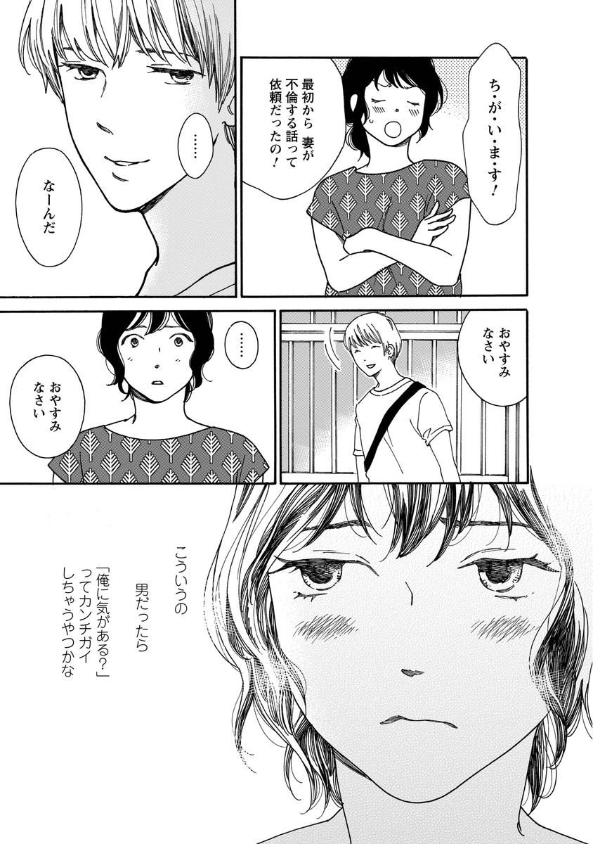 シジュウカラ