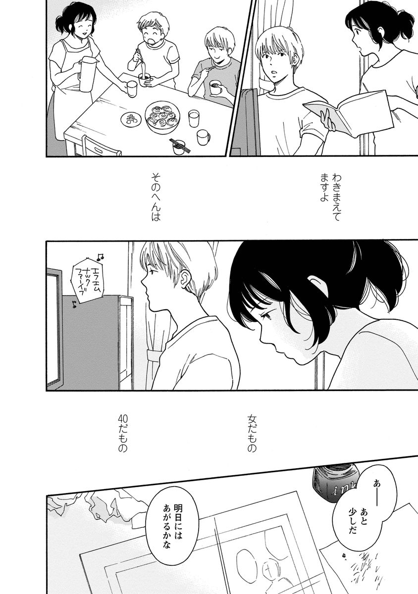 シジュウカラ