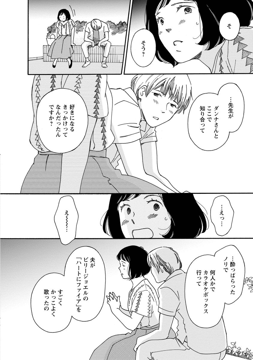 シジュウカラ
