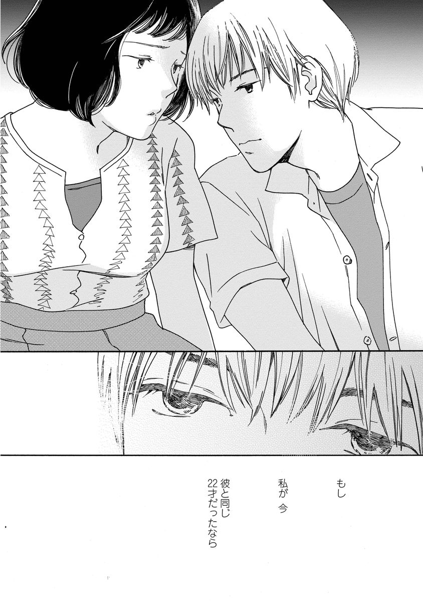 シジュウカラ