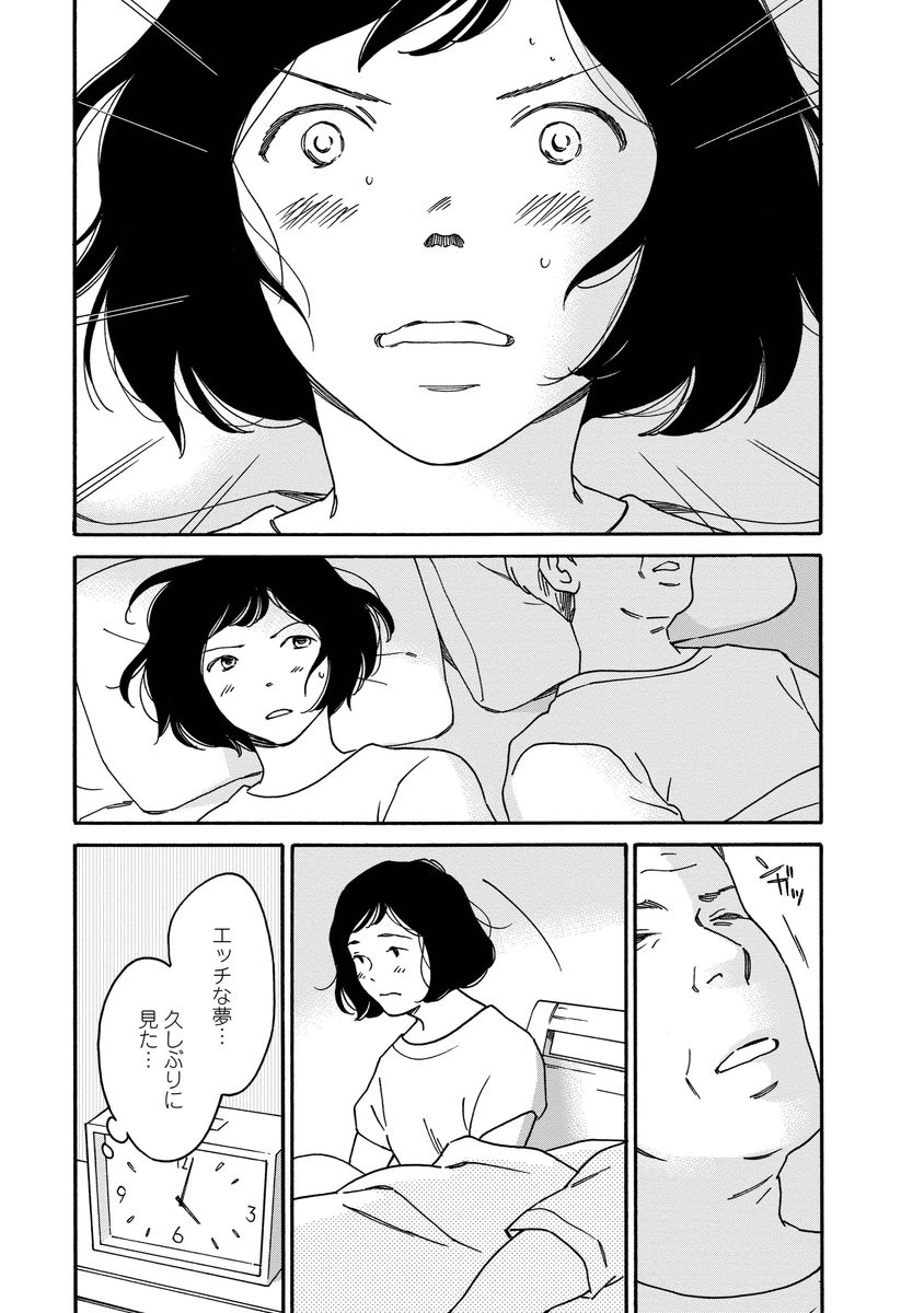 シジュウカラ