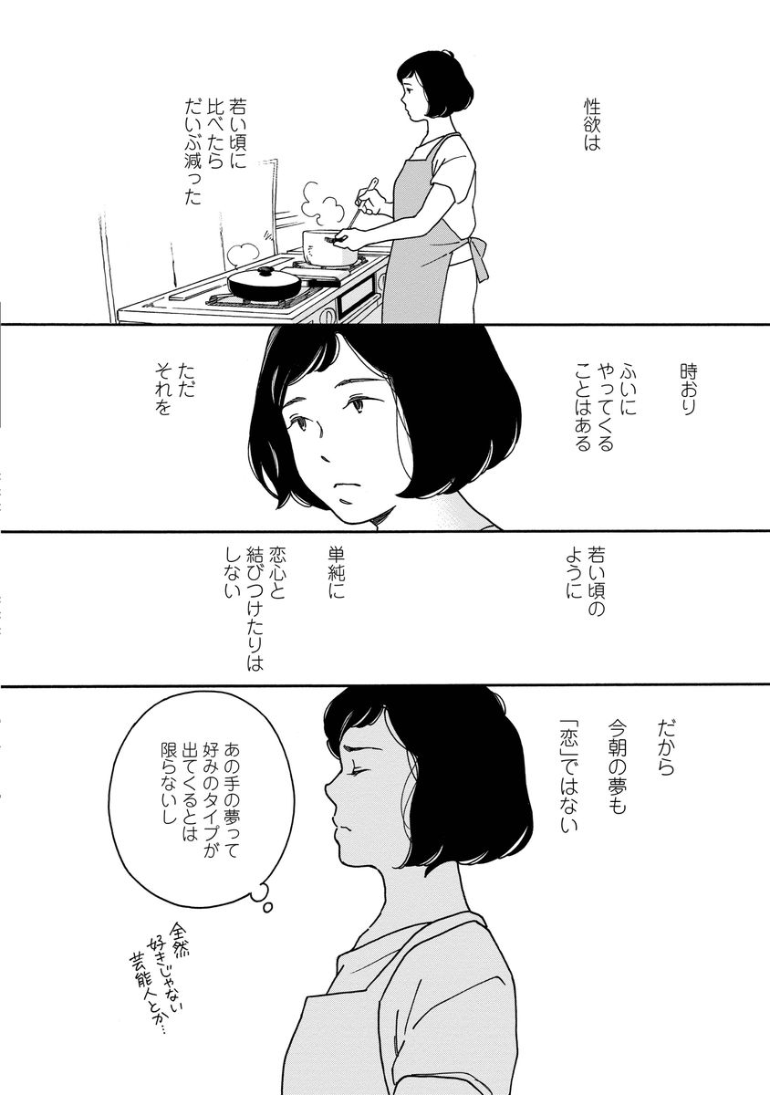 シジュウカラ