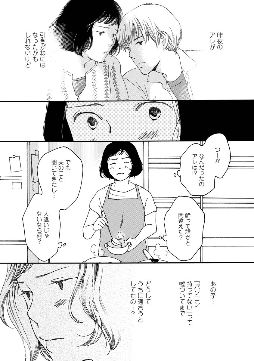 シジュウカラ