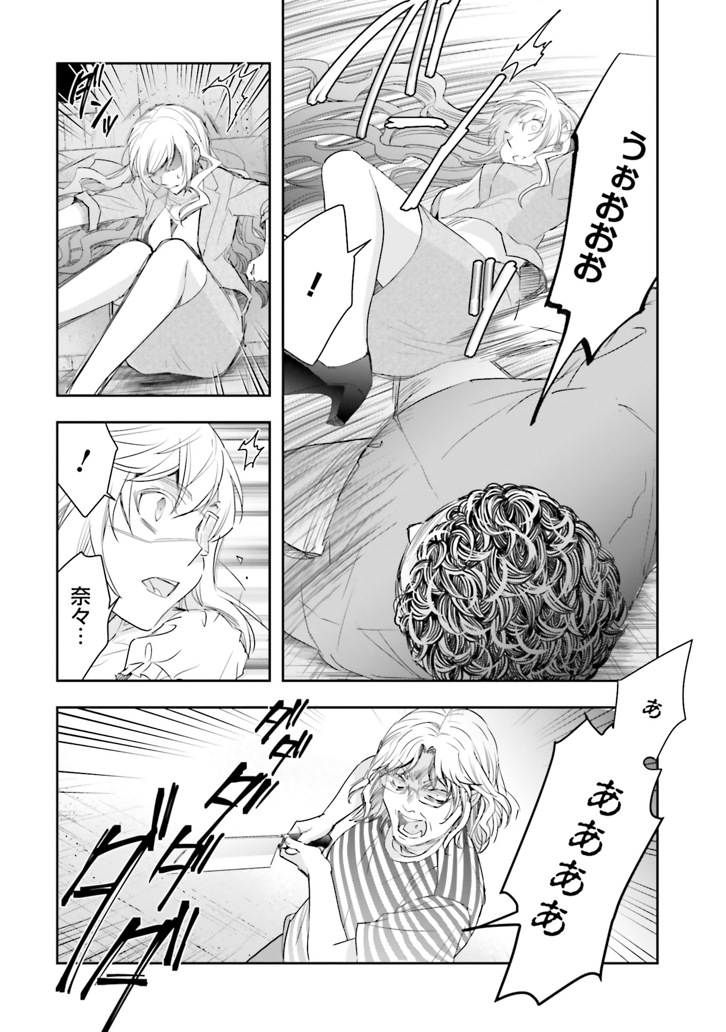 シリアルキラー