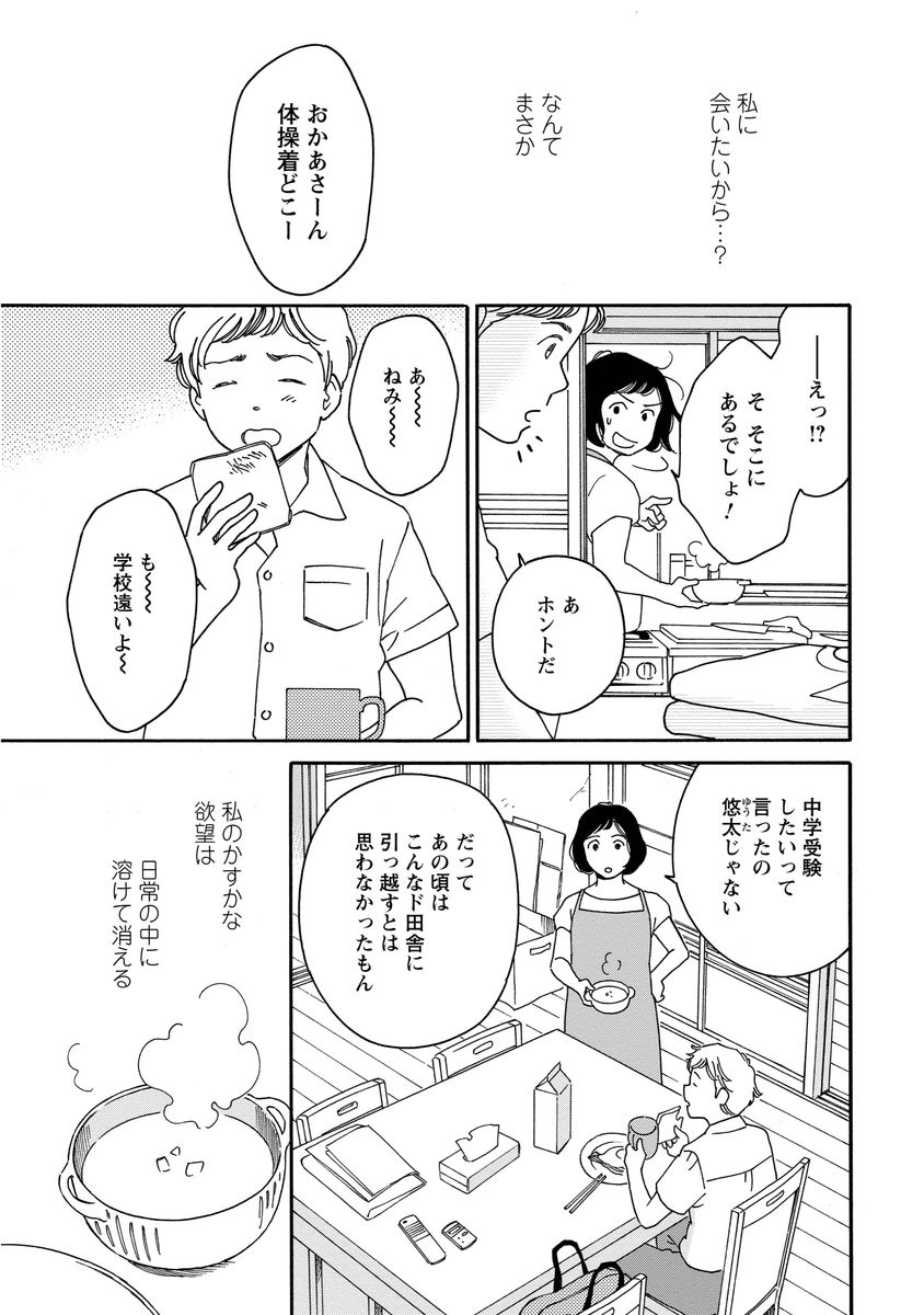シジュウカラ
