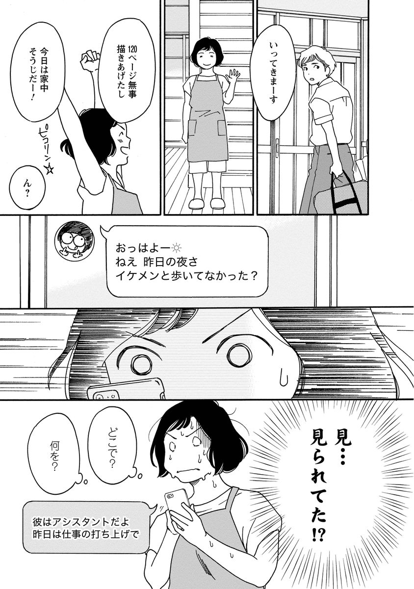 シジュウカラ